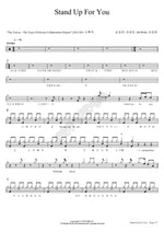 Stand Up For You (Stand Up For You) Son Seung Yeon (손승연) Full Drum Transcription / Drum Sheet Music COPYDRUM