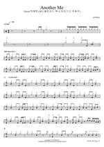 Another Me (Vocal Park Hye Won) (Another Me (Vocal 박혜원)) ASTERIA (아스테리아) Full Drum Transcription / Drum Sheet Music COPYDRUM