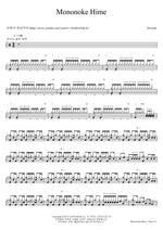 Mononoke Hime (もののけ姫) "Princess Mononoke" (Devikah Drum Cover) All That Jazz (オールザットジャズ) Full Drum Transcription / Drum Sheet Music COPYDRUM