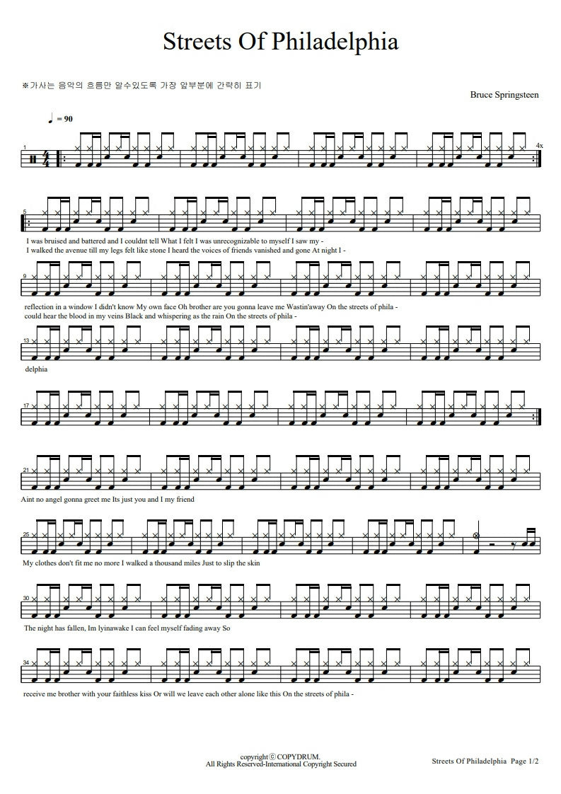 Streets of Philadelphia - Bruce Springsteen - Drum Sheet Music ...