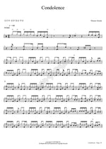 Condolence Masato Honda Full Drum Transcription / Drum Sheet Music COPYDRUM