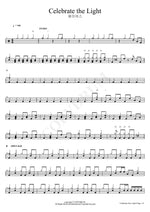 Celebrate the Light (Celebrate the Light) J US (제이어스) Full Drum Transcription / Drum Sheet Music COPYDRUM
