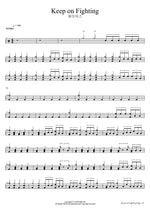 Keep on Fighting (Keep on Fighting) J US (제이어스) Full Drum Transcription / Drum Sheet Music COPYDRUM