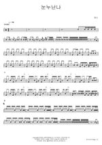 Nununana (눈누난나) Jessi (제시) Full Drum Transcription / Drum Sheet Music COPYDRUM
