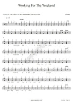 Working for the Weekend Loverboy Full Drum Transcription / Drum Sheet Music COPYDRUM
