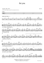 for you Flower (플라워) Full Drum Transcription / Drum Sheet Music COPYDRUM