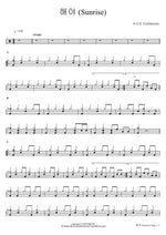 Sunrise (해야 (Sunrise)) GFRIEND (여자친구) Full Drum Transcription / Drum Sheet Music COPYDRUM