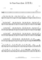 In Your Face (feat. 김정호) Toy (토이) Full Drum Transcription / Drum Sheet Music COPYDRUM