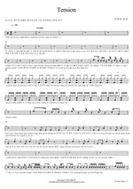 Tension (Tension) BTOB 4U (비투비 포유) Full Drum Transcription / Drum Sheet Music COPYDRUM