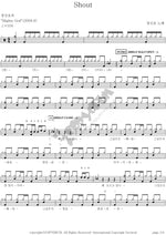 Shout (Shout) Jung Shin Ho (정신호) Full Drum Transcription / Drum Sheet Music COPYDRUM