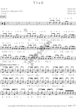 VLAD (VLAD) Jaurim (자우림) Full Drum Transcription / Drum Sheet Music COPYDRUM