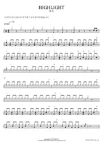 HIGHLIGHT 루시 Full Drum Transcription / Drum Sheet Music COPYDRUM