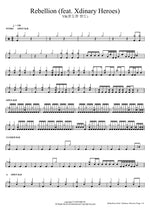Rebellion (feat. Xdinary Heroes) YB(윤도현 밴드) Full Drum Transcription / Drum Sheet Music COPYDRUM