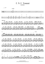 ともに Tomoni WANIMA Full Drum Transcription / Drum Sheet Music COPYDRUM