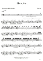 I Love You Joanna Wang (王若琳) Full Drum Transcription / Drum Sheet Music COPYDRUM