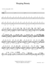 Sleeping Beauty (Sleeping Beauty) Jaurim (자우림) Full Drum Transcription / Drum Sheet Music COPYDRUM