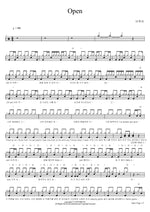 Open (Open) BTOB (비투비) Full Drum Transcription / Drum Sheet Music COPYDRUM