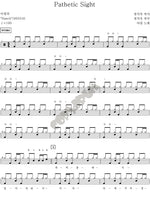 pathetic sight Morning (아침) Full Drum Transcription / Drum Sheet Music COPYDRUM