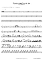 Love me or Leave me DAY6 (데이식스) Full Drum Transcription / Drum Sheet Music COPYDRUM