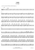 1000 NCT WISH Full Drum Transcription / Drum Sheet Music COPYDRUM