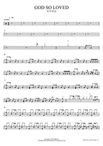 GOD SO LOVED FIA Worship (피아워십) Full Drum Transcription / Drum Sheet Music COPYDRUM