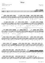 Moai (Moai) Seo Taiji (서태지) Full Drum Transcription / Drum Sheet Music COPYDRUM