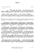 Part 2 (Part 2) NELL (넬) Full Drum Transcription / Drum Sheet Music COPYDRUM