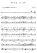 Trivia 起 _ Just Dance BTS (Bangtan Sonyeondan) (방탄소년단) Full Drum Transcription / Drum Sheet Music COPYDRUM