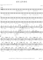 At the Corner of the Night (밤의 길목에서) Kim Se Young (김세영) Full Drum Transcription / Drum Sheet Music COPYDRUM