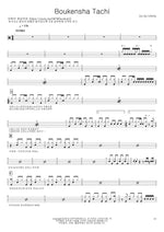 Bōkenshatachi Do as Infinity (ドゥ・アズ・インフィニティ) Full Drum Transcription / Drum Sheet Music COPYDRUM