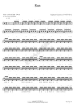 Run (Run) Nagabuchi Tsuyoshi (나가부치쯔요시) Full Drum Transcription / Drum Sheet Music COPYDRUM