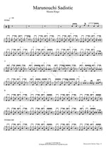 Marunouchi Sadistic Sheena Ringo Full Drum Transcription / Drum Sheet Music COPYDRUM