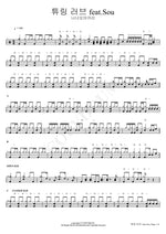 Turing Love (feat. Sou) (튜링 러브 feat.Sou) Nanao Akari (나나오아카리) Full Drum Transcription / Drum Sheet Music COPYDRUM