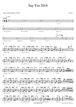 Say Yes 2018 (Say Yes 2018) Kim Myung Sun (김명선) Full Drum Transcription / Drum Sheet Music COPYDRUM