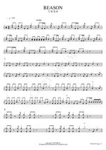 Reason (REASON) Dreamcatcher (드림캐쳐) Full Drum Transcription / Drum Sheet Music COPYDRUM