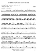 Lord We've Come to Worship Don Moen and Integrity's Hosanna! Music Full Drum Transcription / Drum Sheet Music COPYDRUM