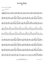 Swing Baby 상현 Full Drum Transcription / Drum Sheet Music COPYDRUM