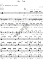 Only One (only one) BoA (보아) Full Drum Transcription / Drum Sheet Music COPYDRUM