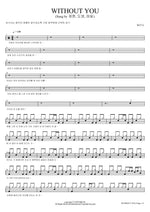WITHOUT YOU NCT U Full Drum Transcription / Drum Sheet Music COPYDRUM