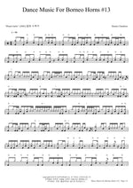 Dance Music for Borneo Horns #13 Dennis Chambers Full Drum Transcription / Drum Sheet Music COPYDRUM