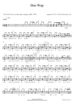 Doo Wap I.O.I (아이오아이) Full Drum Transcription / Drum Sheet Music COPYDRUM
