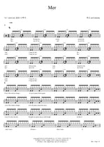 Mer 혁오 (HYUKOH) Full Drum Transcription / Drum Sheet Music COPYDRUM
