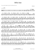 Billie Jean (Billie Jean) Winterplay (윈터플레이) Full Drum Transcription / Drum Sheet Music COPYDRUM