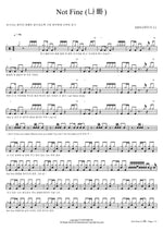 Not Fine (나빠) Day6 (데이식스) Full Drum Transcription / Drum Sheet Music COPYDRUM