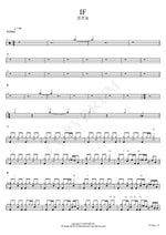 IF (IF) Jung Joon Il (정준일) Full Drum Transcription / Drum Sheet Music COPYDRUM