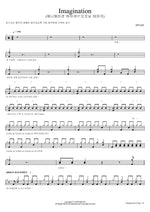 Imagination SPYAIR Full Drum Transcription / Drum Sheet Music COPYDRUM