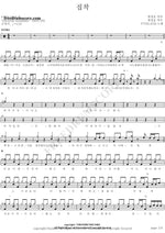 Obsession (집착) FTISLAND (에프티 아일랜드) Full Drum Transcription / Drum Sheet Music COPYDRUM