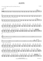 Alien (ALIEN) Lee Soohyun (이수현) Full Drum Transcription / Drum Sheet Music COPYDRUM
