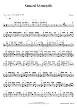 Samurai Metropolis T Square (ティー・スクェア) Full Drum Transcription / Drum Sheet Music COPYDRUM