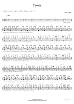 Colors Black Pumas Full Drum Transcription / Drum Sheet Music COPYDRUM